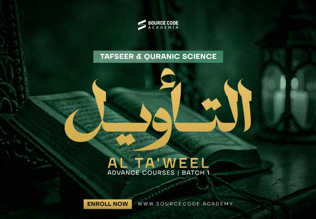 Tafseer and Quranic Sciences
