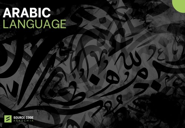 Source Code Academia - Arabic Language