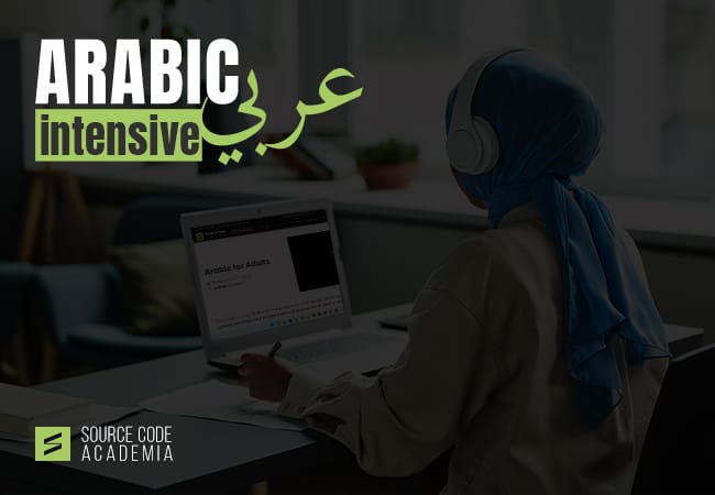 Source Code Academia - Arabic Advance